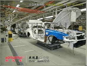 浙江奧托泰汽車及零部件裝配輸送線 價格、廠家信息與產品圖片全解析